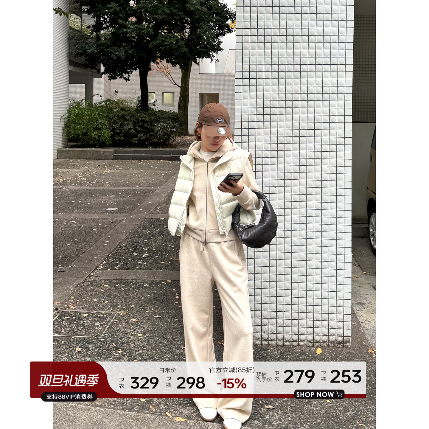 高克重懒人连帽卫衣/卫裤套装