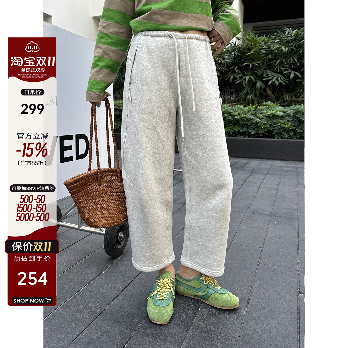 侧缝前置拼接九分卫裤