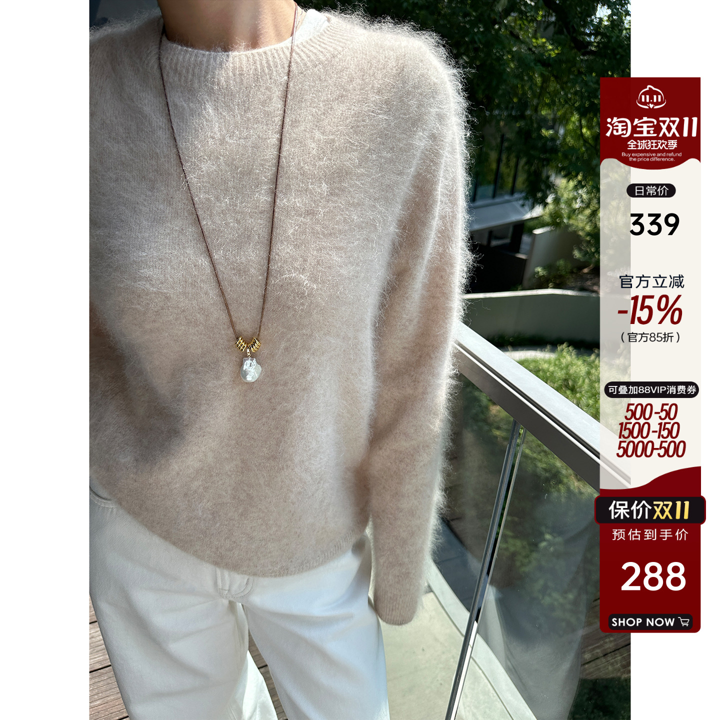 羊毛宽松慵懒拉毛毛衣