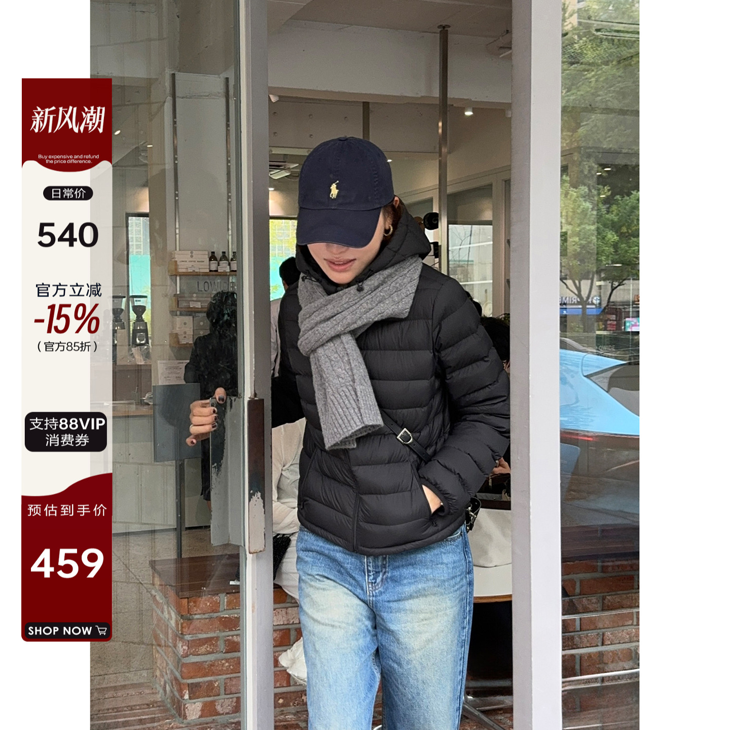 短款羽绒服女2025年冬季新款黑色韩版轻薄修身连帽排骨白鸭绒外套