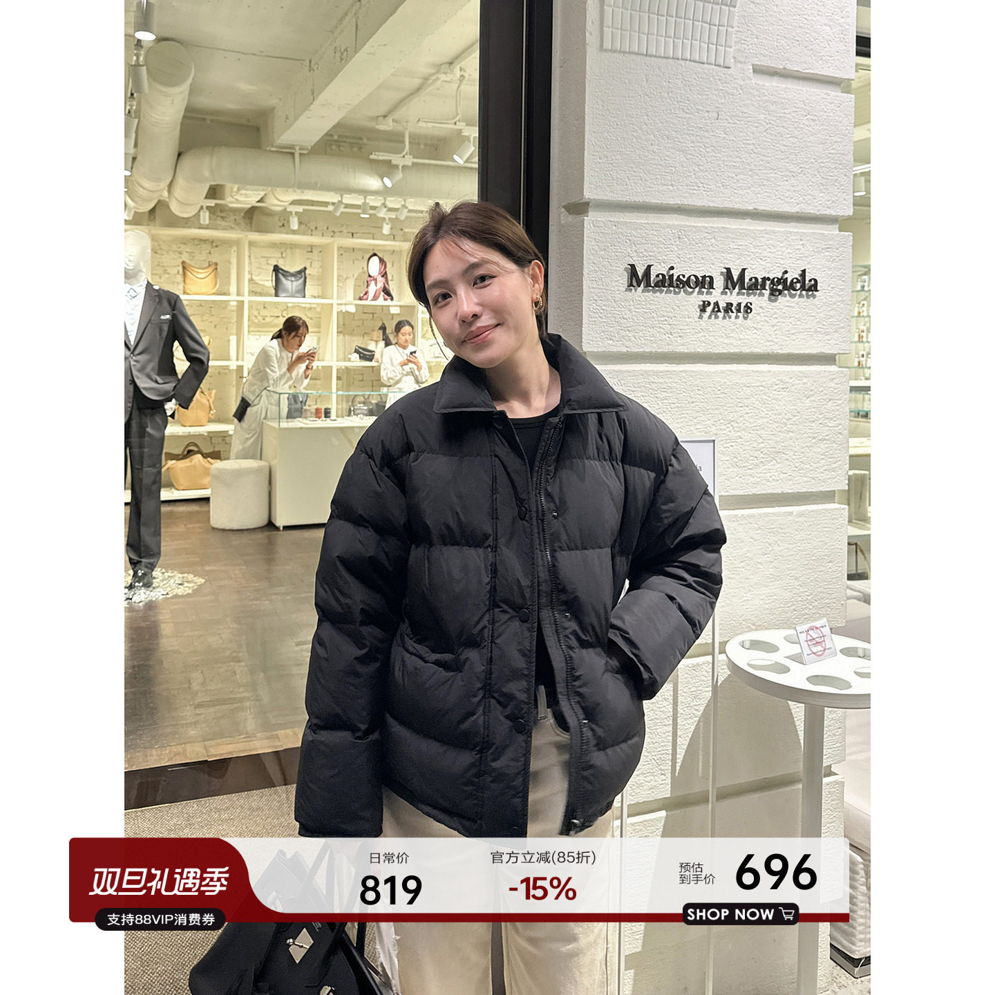 防风小翻领～轻量短款羽绒服