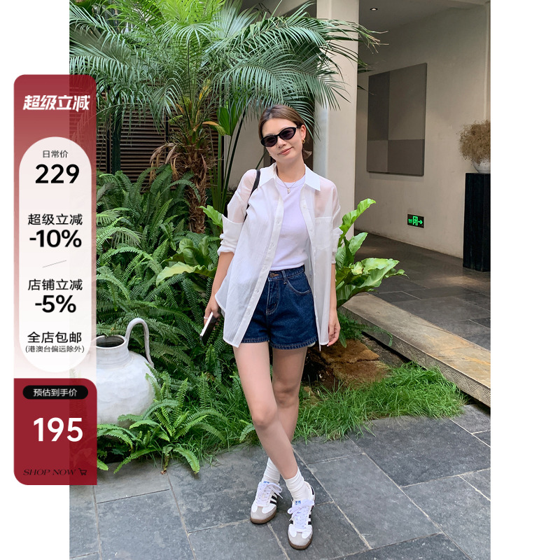 YANGLE_白色衬衫女夏2025新款度假轻薄宽松休闲天丝醋酸防晒衬衣