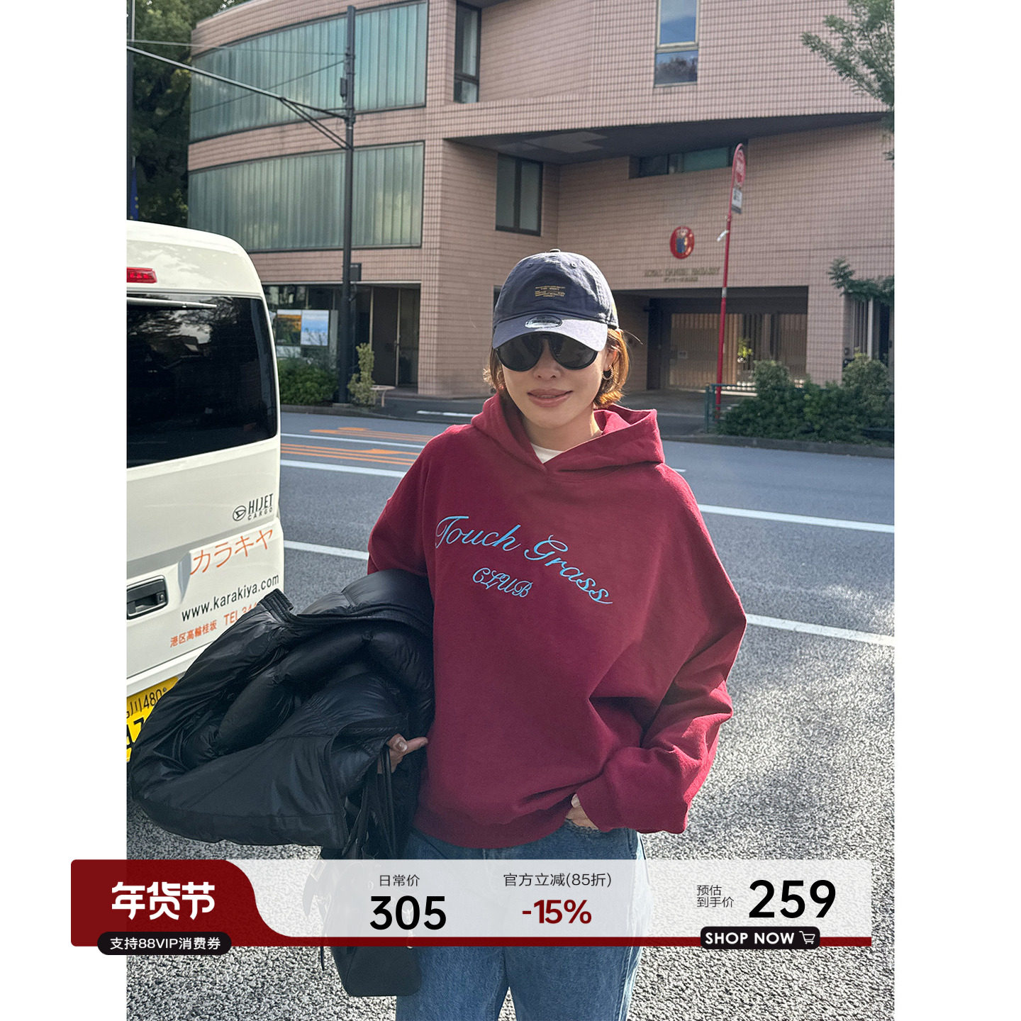 YANGLE_红色连帽卫衣女2025年冬季新款美式廓形字母抓绒加厚外套,女装/女士精品,卫衣/绒衫,淘宝优惠券,粉丝福利购,淘宝优惠卷