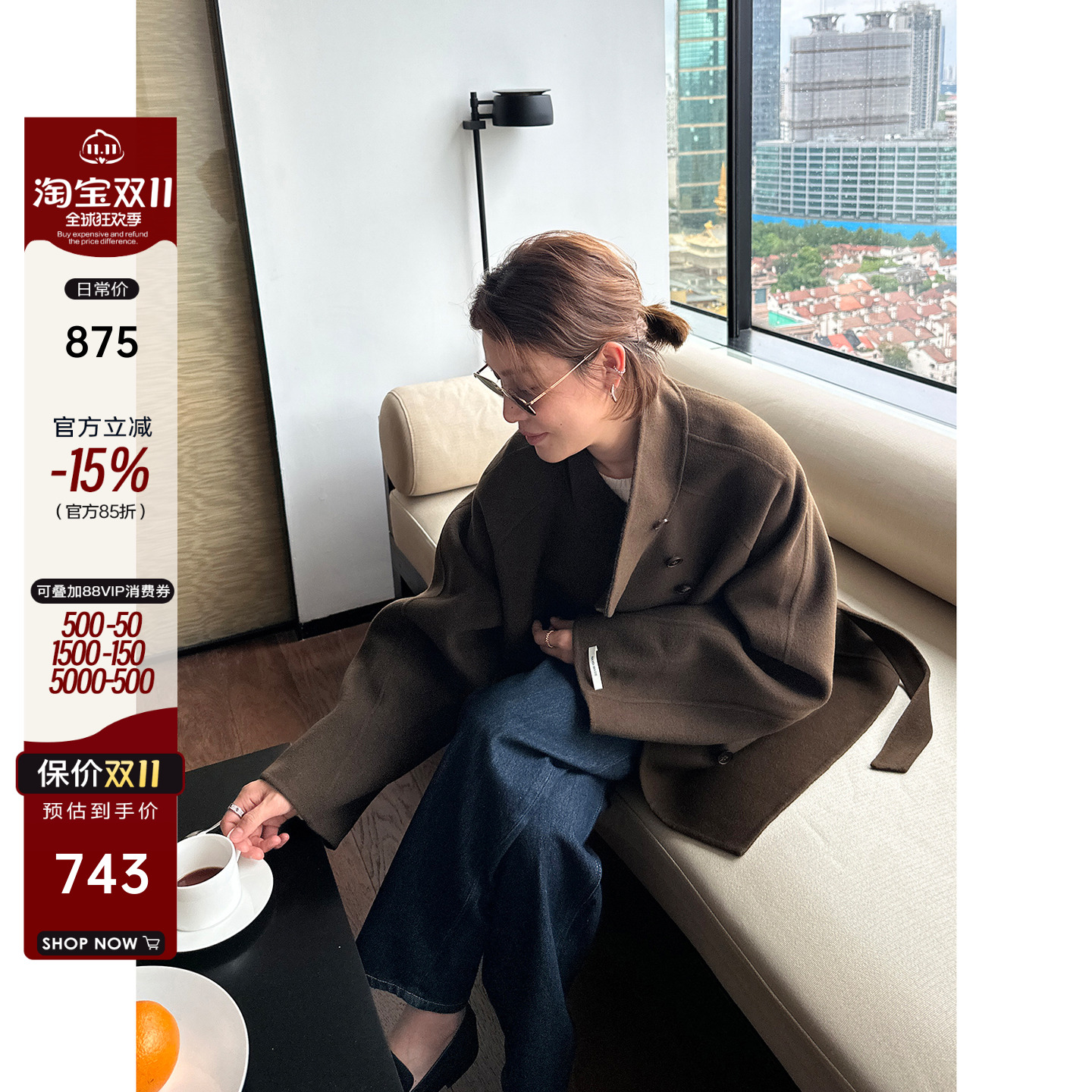 简约立领中长款双面呢羊绒大衣
