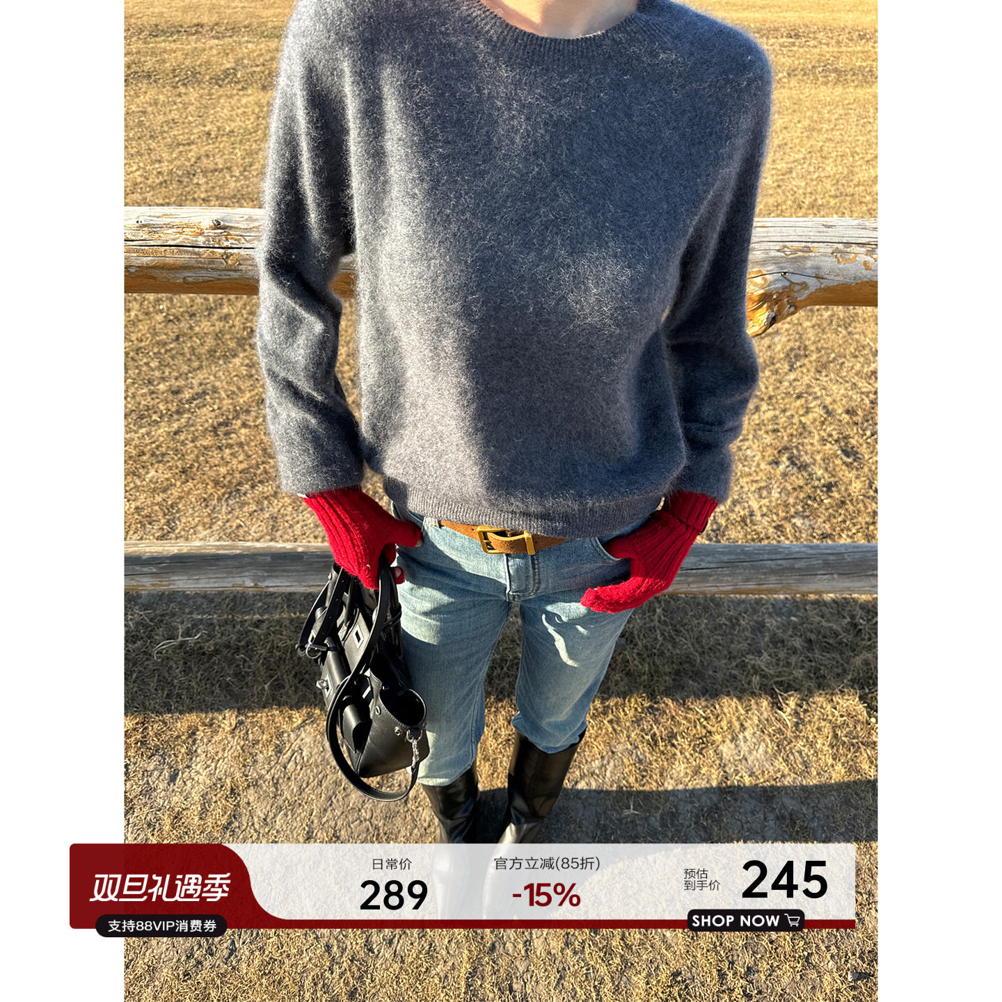 绵羊毛山羊绒亲肤绒感拉毛毛衣