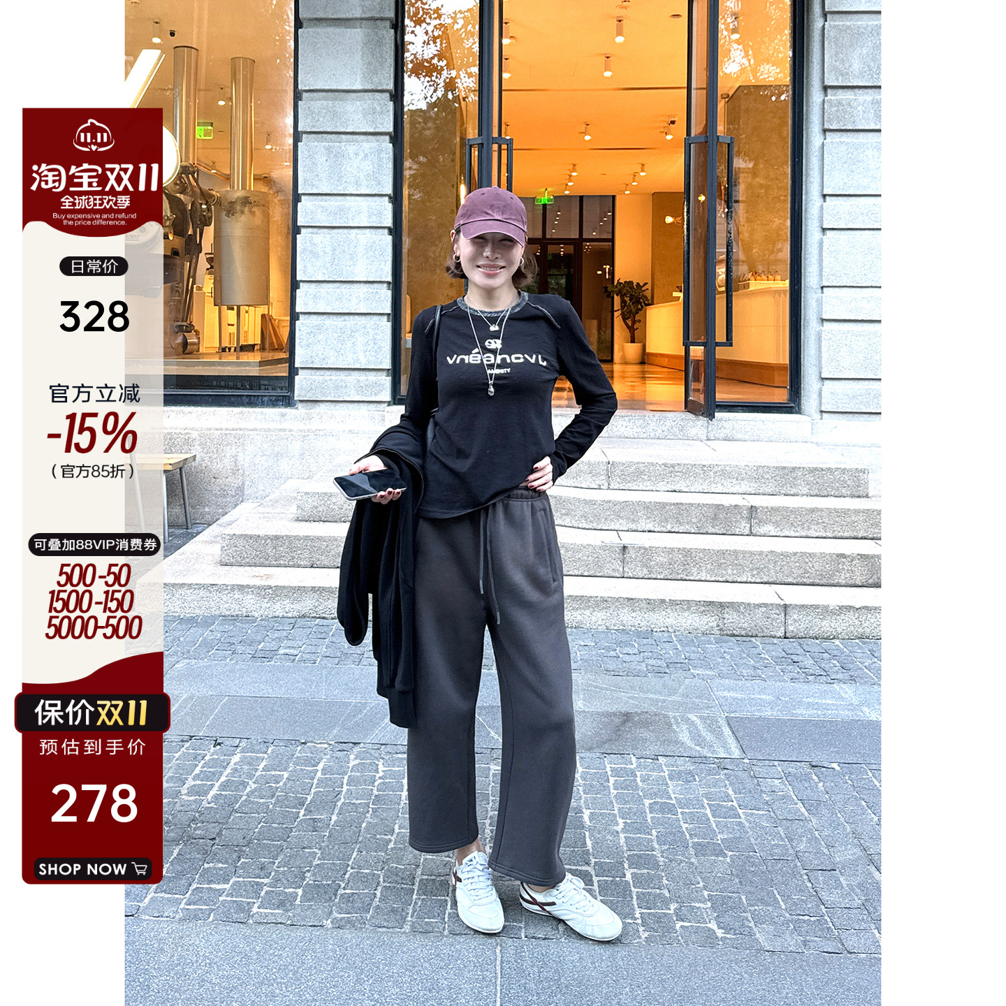 重磅侧缝拼接九分运动卫裤