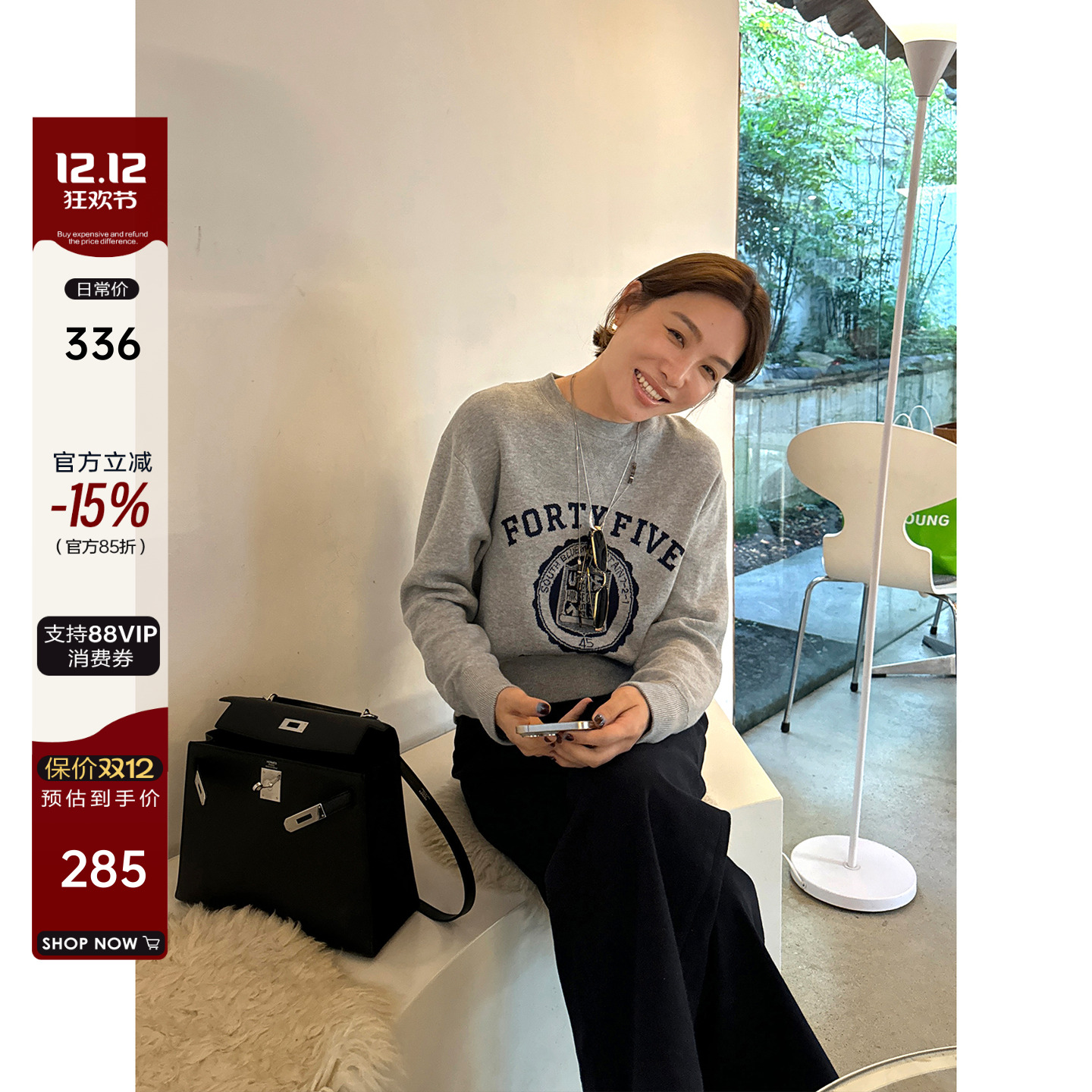 复古徽章字母提花套头毛衣