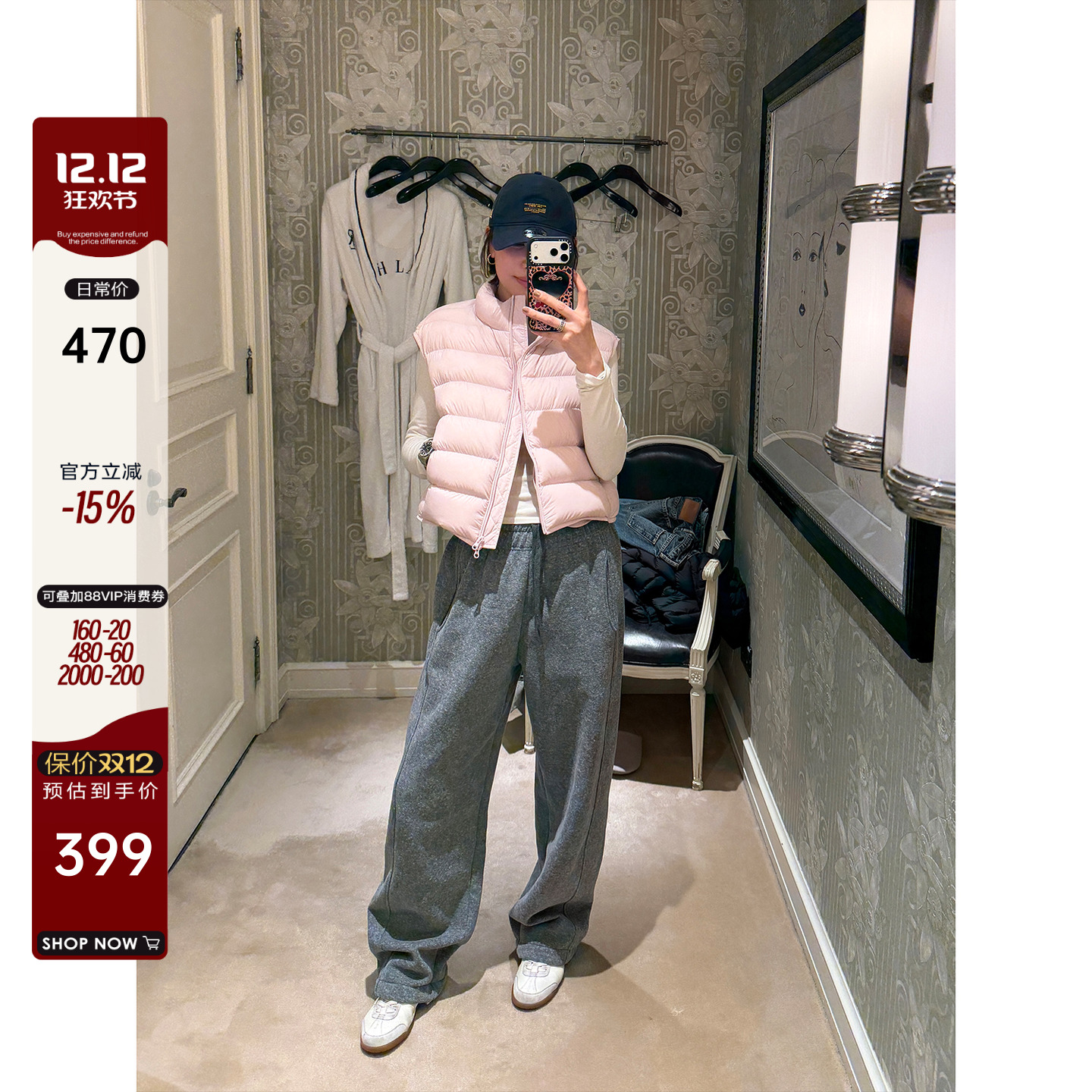 90白鹅绒立领排骨羽绒马甲