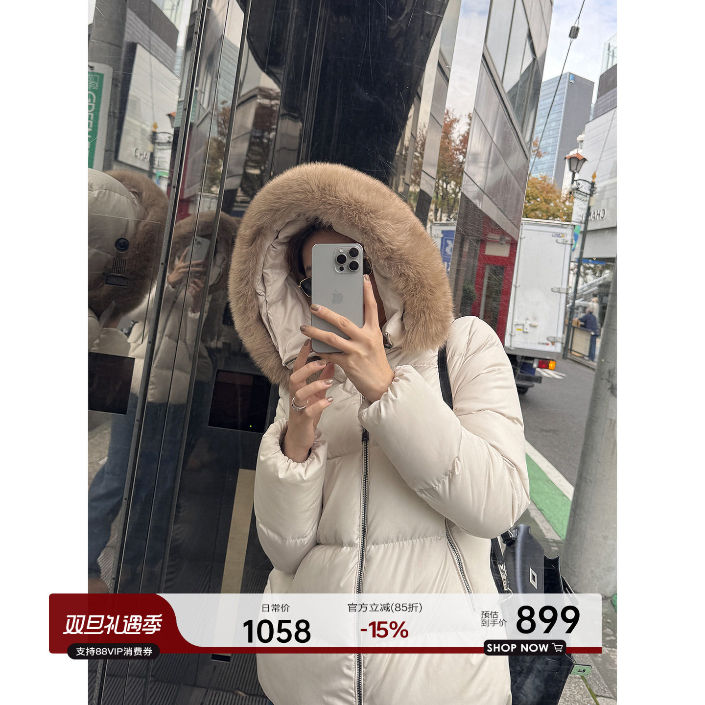 90白鸭绒狐狸毛连帽羽绒服