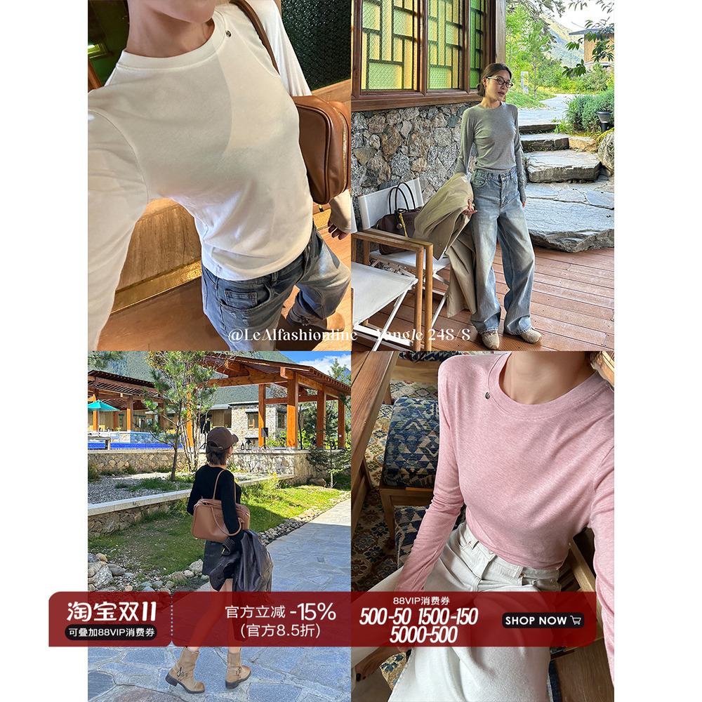 天丝羊毛薄款修身长袖打底T恤