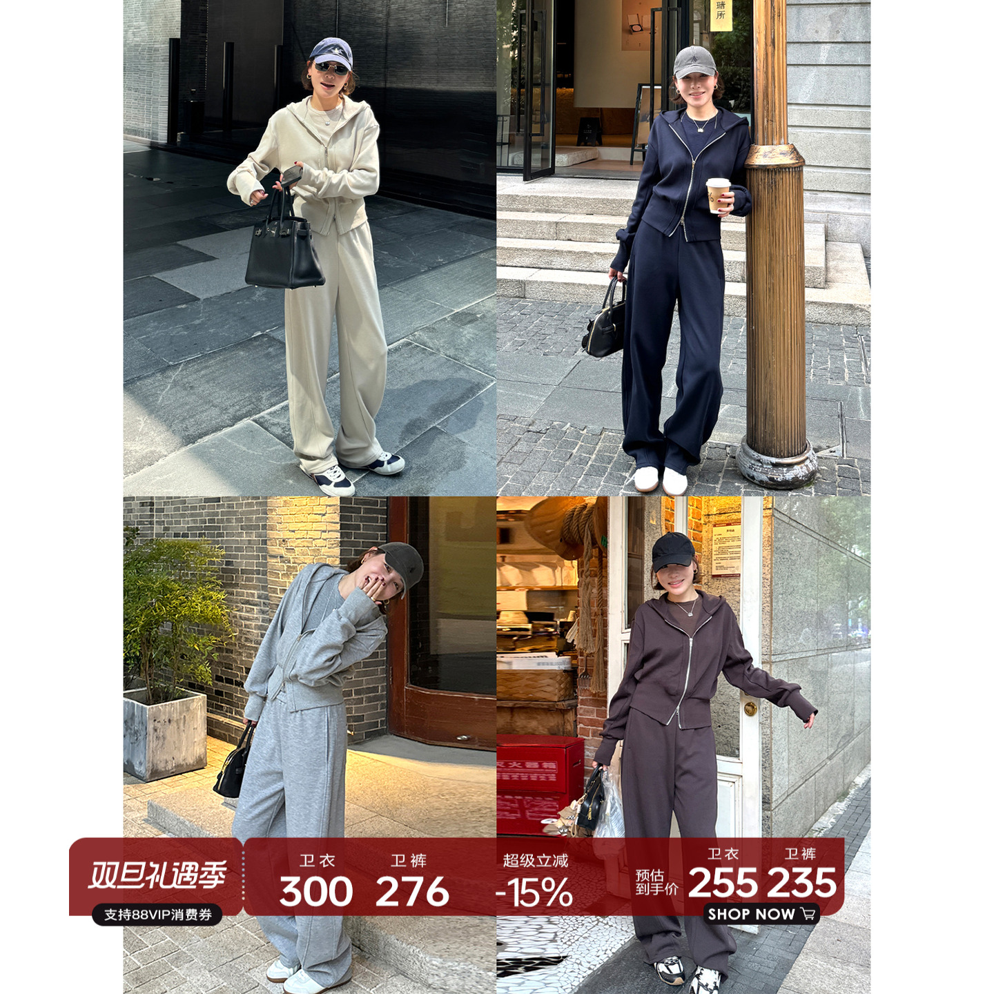 连帽卫衣/立裁慵懒卫裤套装