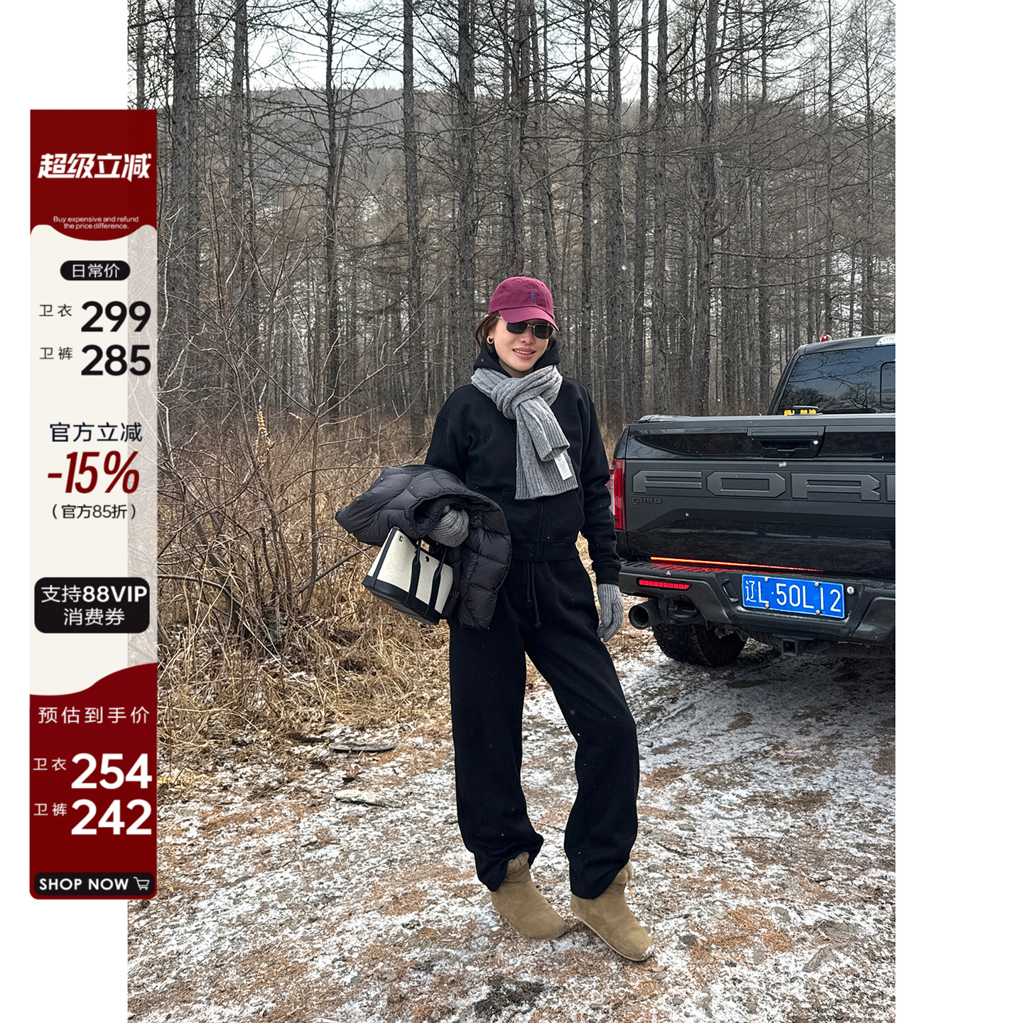 重磅加绒连帽卫衣/卫裤套装