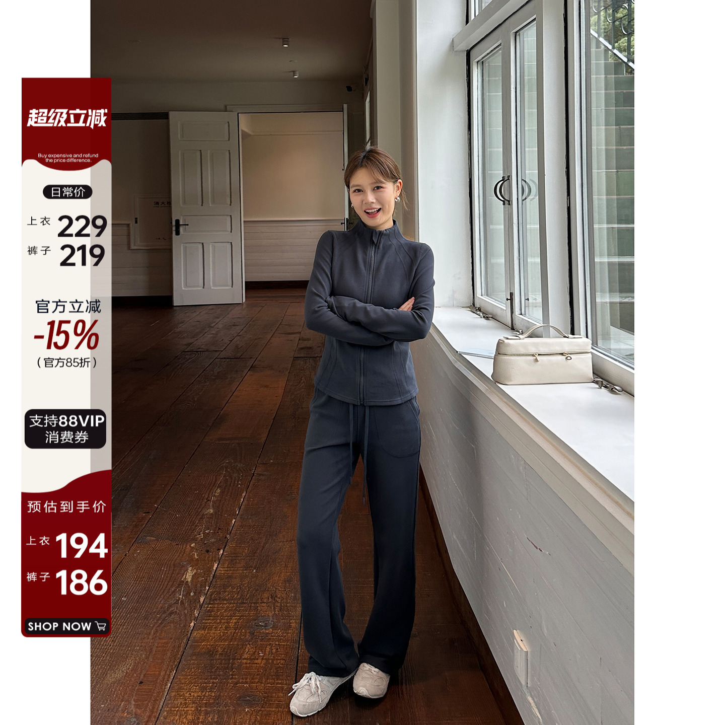 温泉绒立领收腰上衣/卫裤两件套