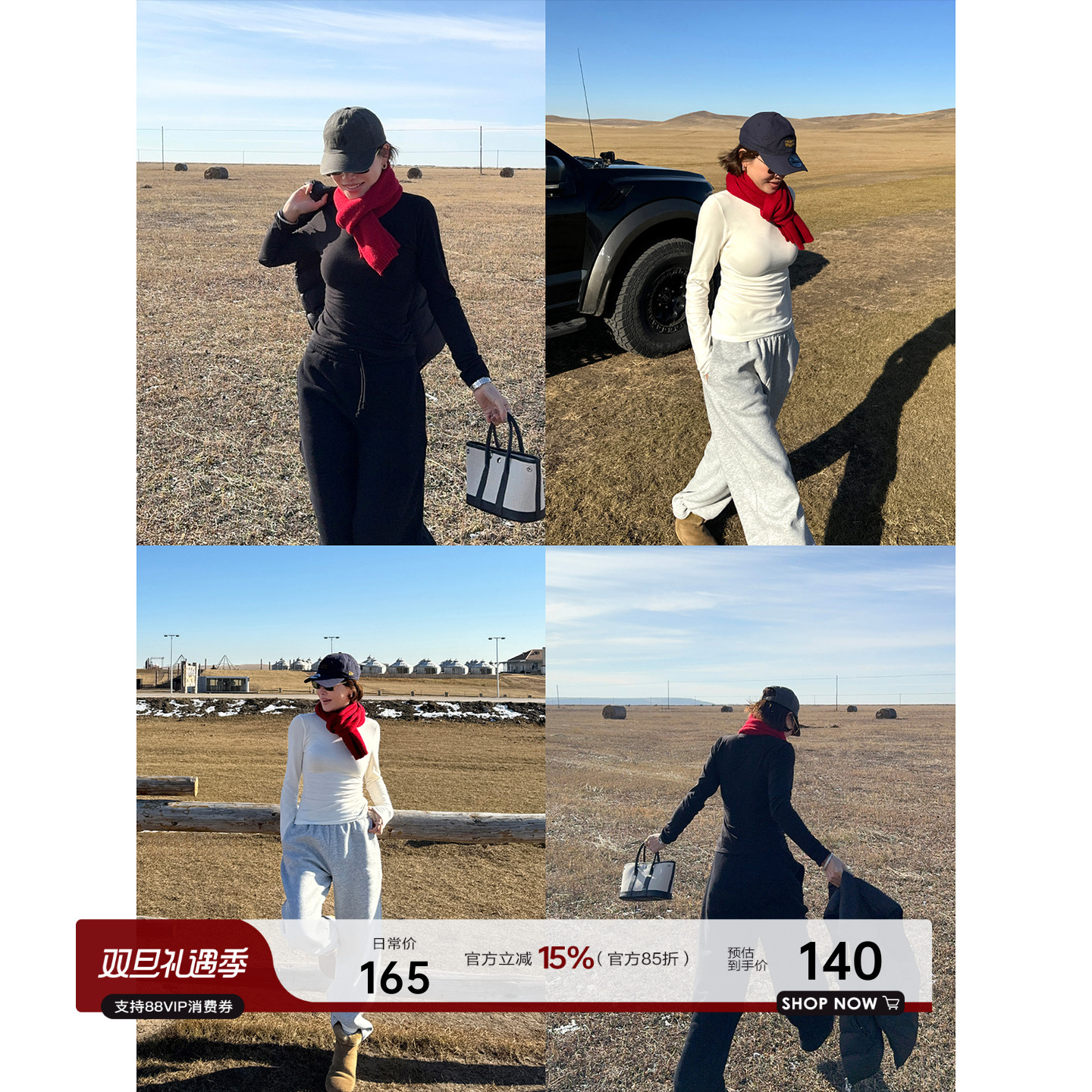 卡戴珊磨毛显瘦高弹打底衫