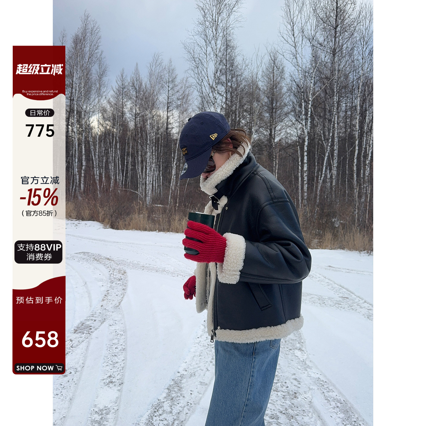 羊毛皮毛一体翻领加厚外套