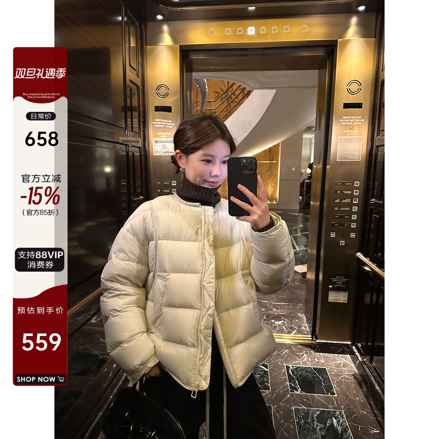 90白鸭绒轻薄圆领羽绒服