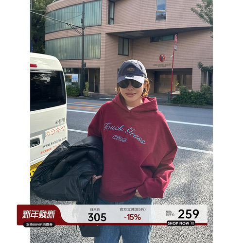 高克重立体刺绣抓绒连帽卫衣