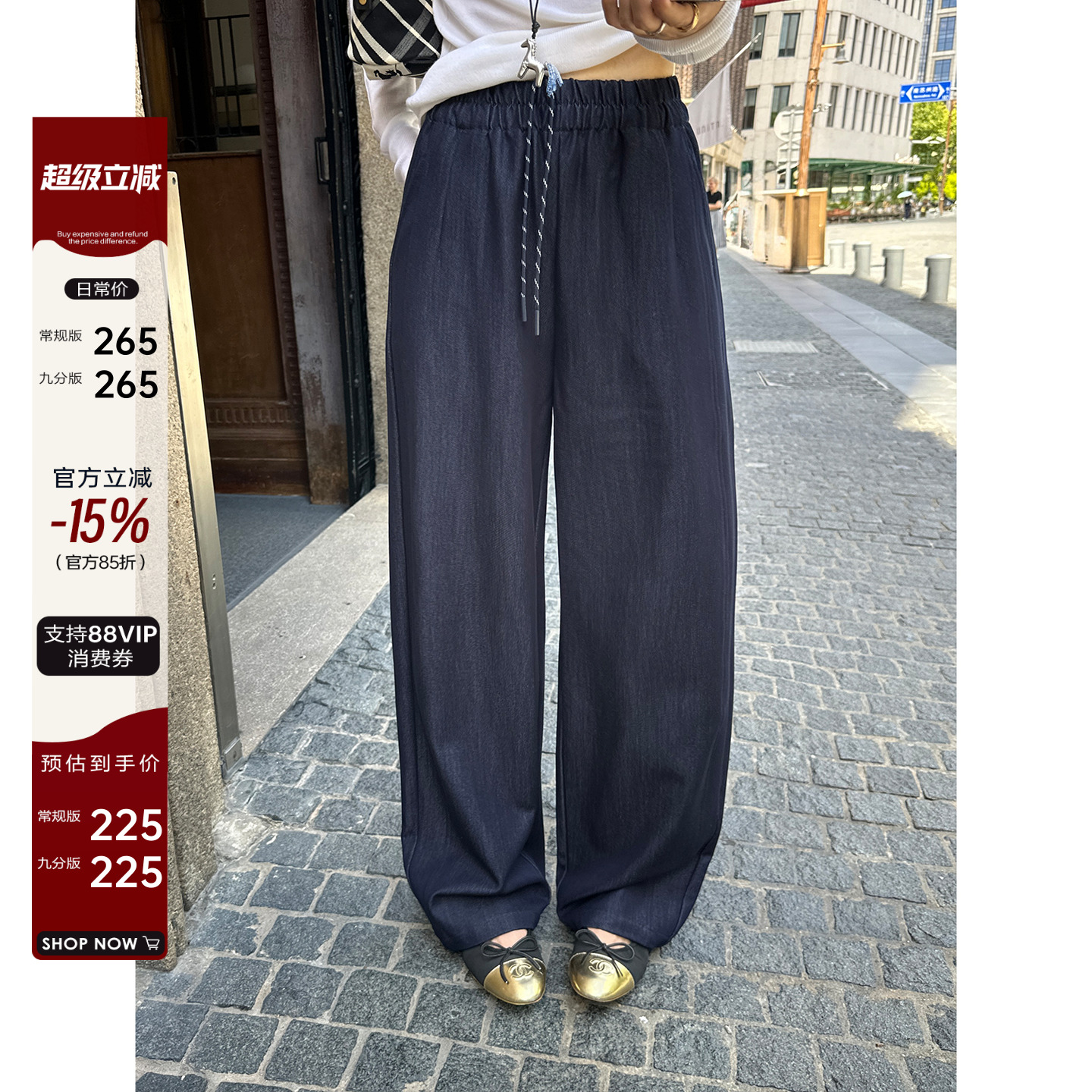 抽绳哈伦长裤/直筒九分裤