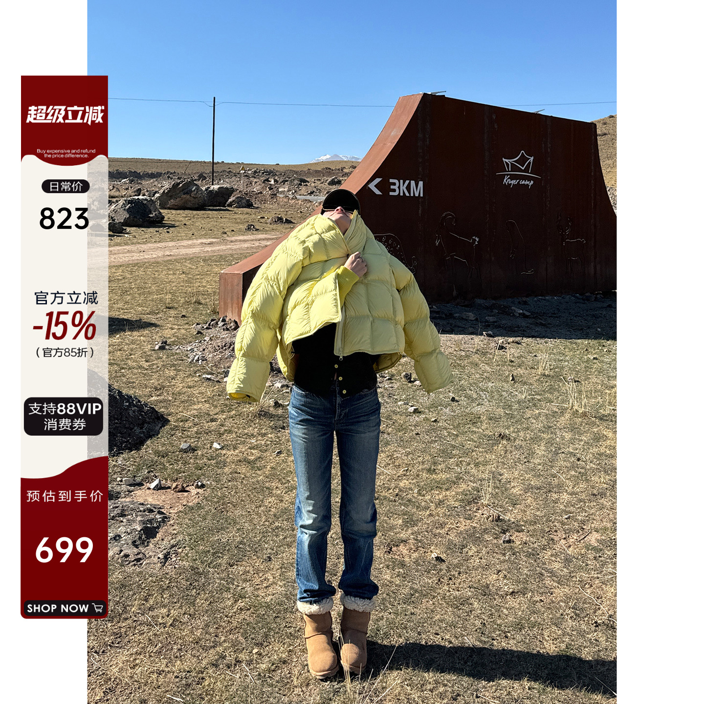 90白鸭绒绗缝方格圆领廓形羽绒服