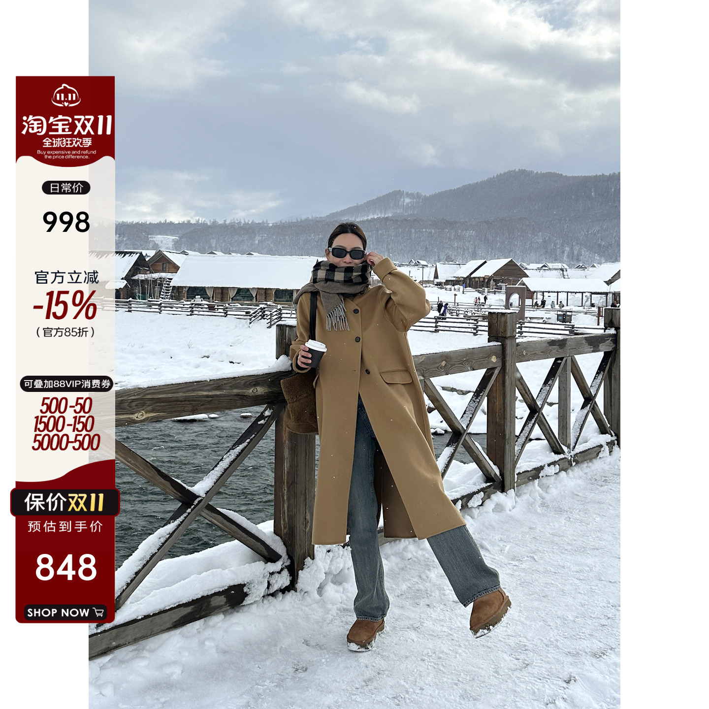 进口澳毛长款立领羊绒大衣