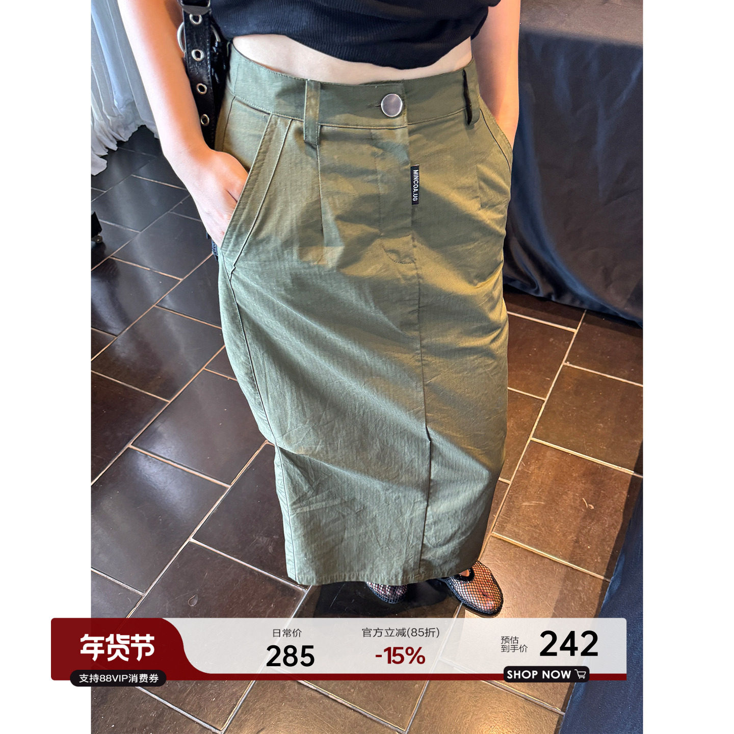 YANGLE_工装半身裙女夏薄款2025年新款高腰宽松直筒开叉休闲长裙,女装/女士精品,半身裙,淘宝优惠券,粉丝福利购,淘宝优惠卷