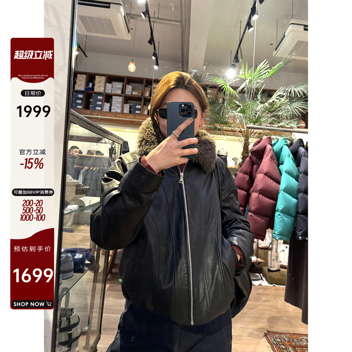 鹅绒皮衣|翻领植鞣羽绒绵羊皮衣