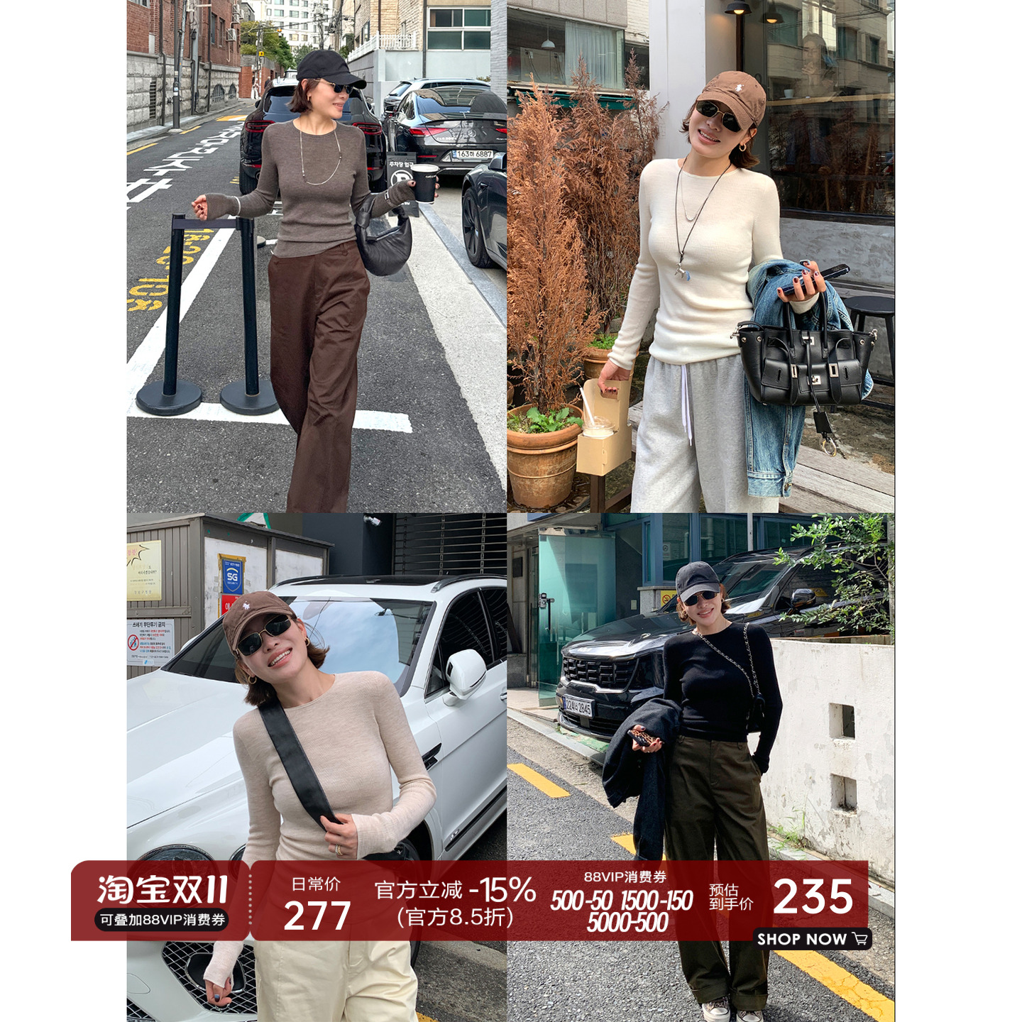 YANGLE_扬子纱长袖上衣女2025年秋冬新款韩系修身羊毛内搭打底衫