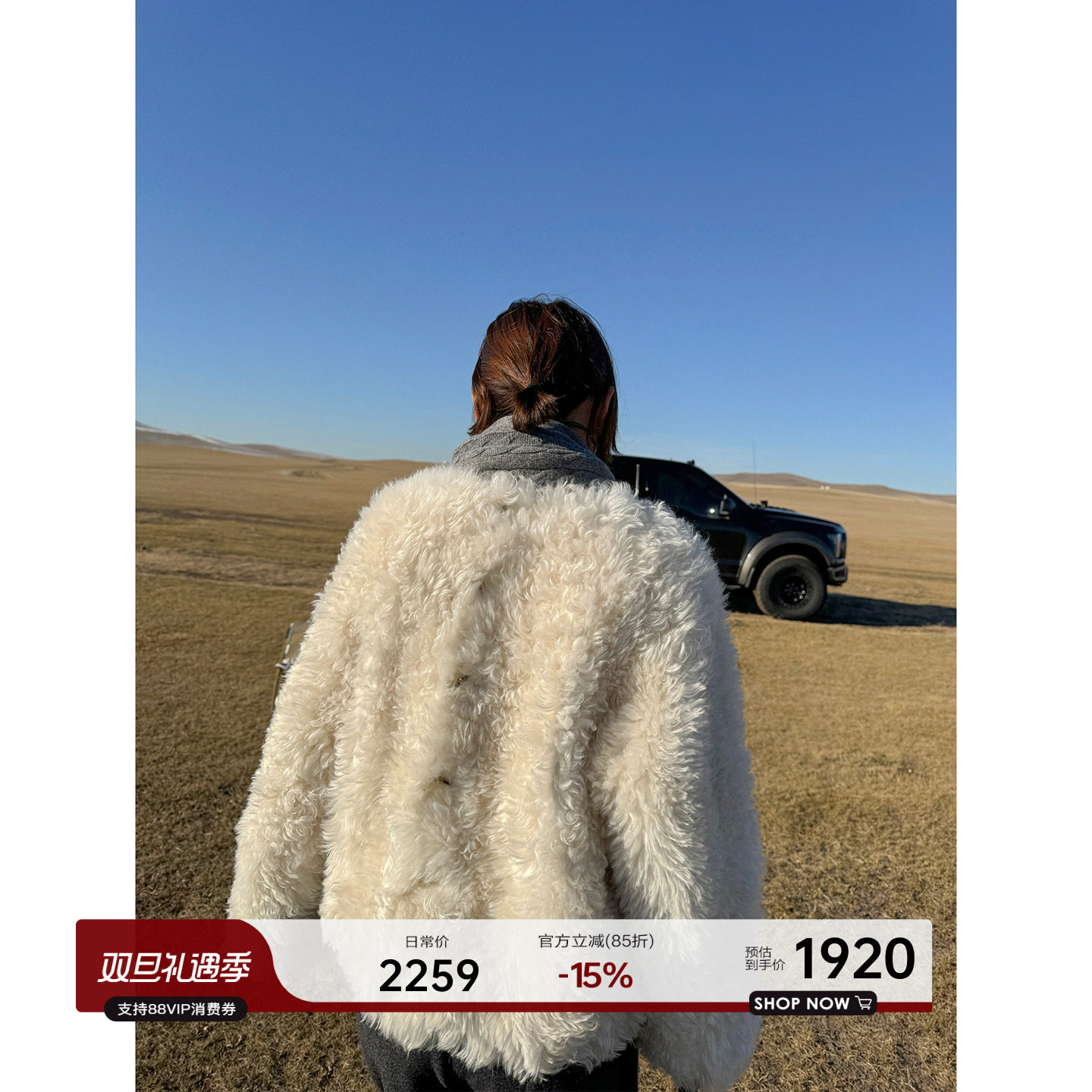 托卡轻薄自然皮毛一体皮草外套