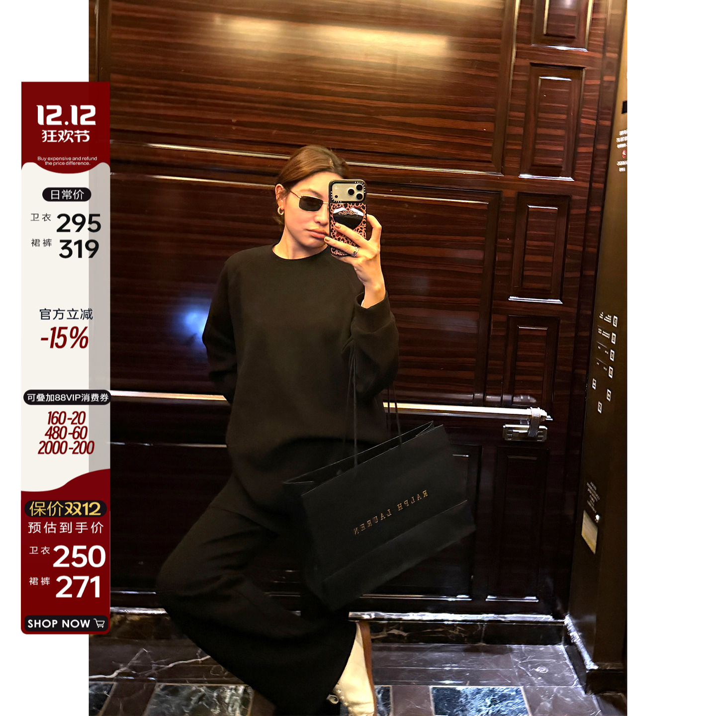 羊毛休闲廓版卫衣/微喇裙裤套装