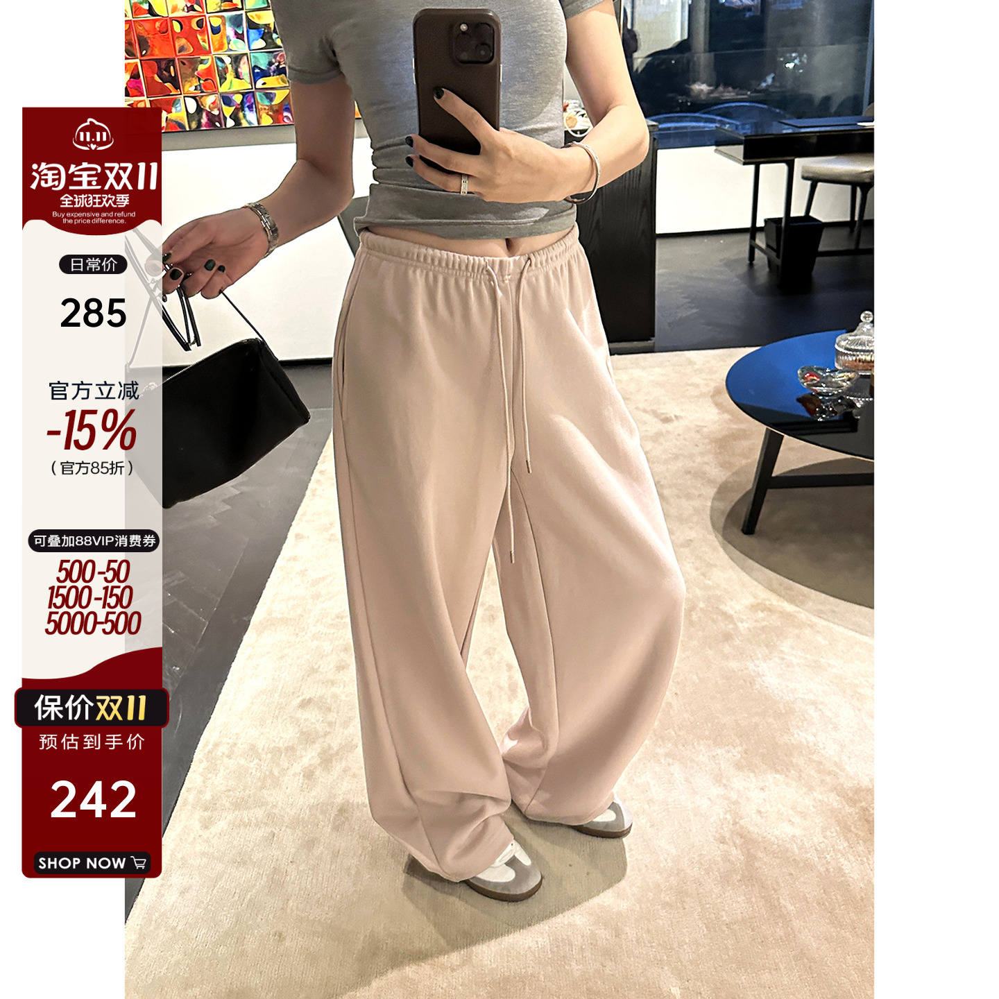 抽绳松紧腰直筒休闲卫裤