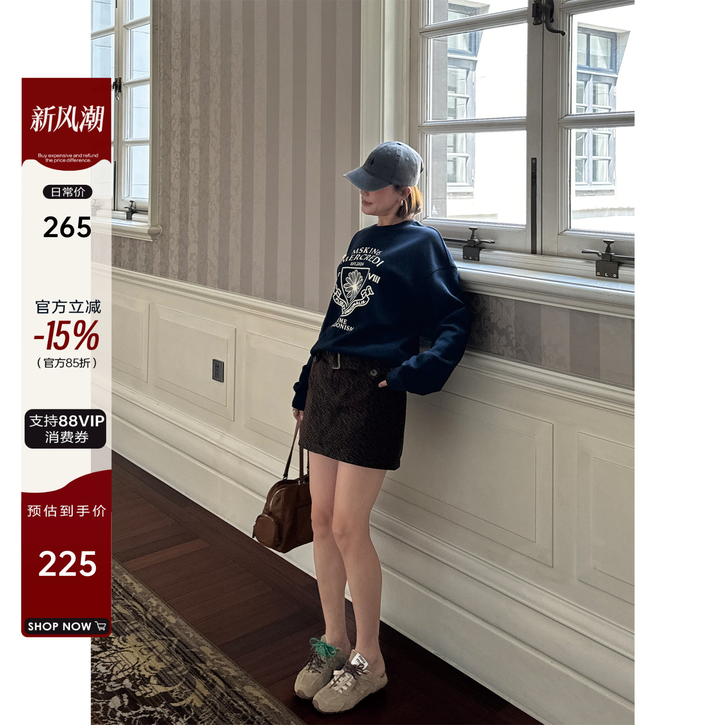 洗水1OO棉复古印花落肩廓形卫衣