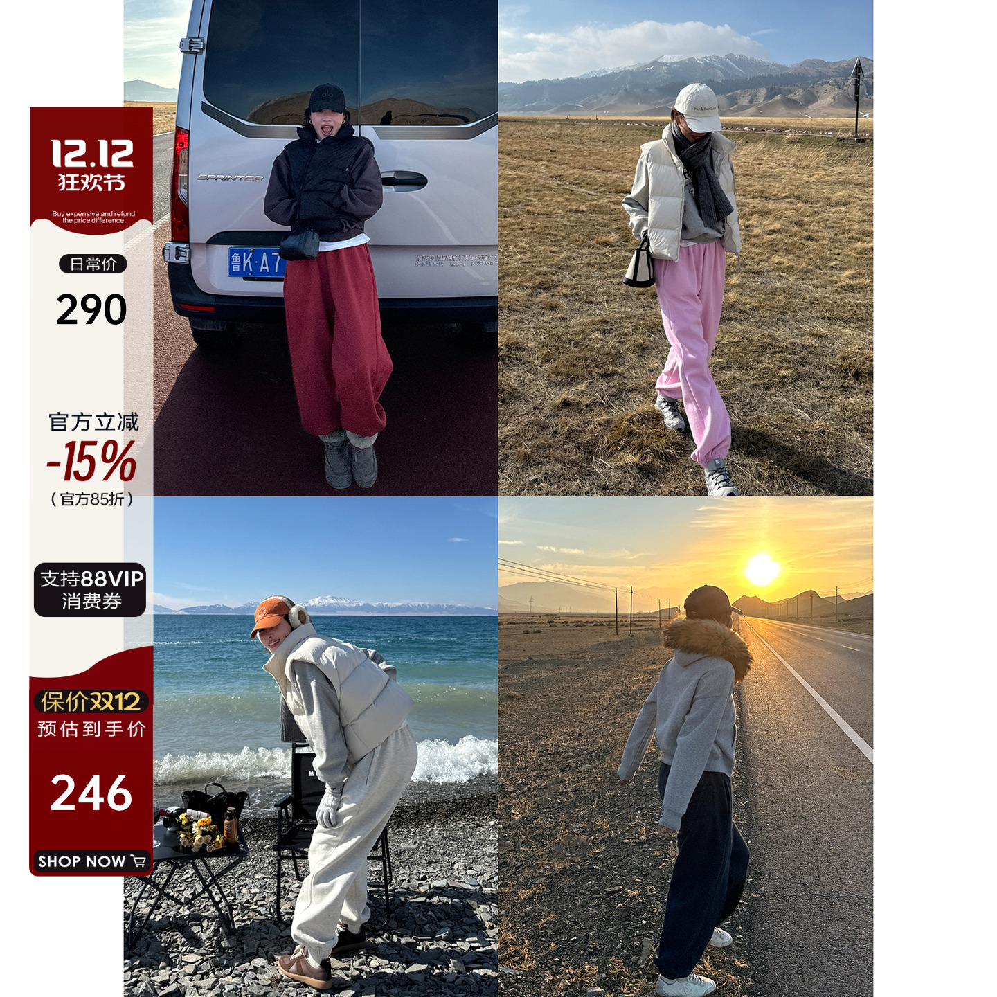 磨毛抓绒慵懒韩系休闲卫裤