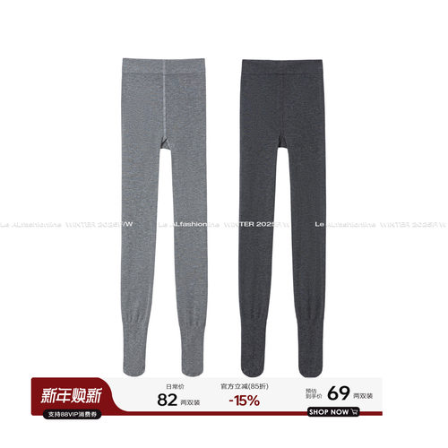 漫画腿显瘦神器高弹木棉打底袜