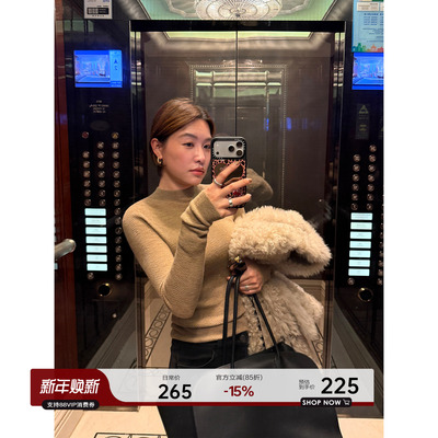 羊毛鱼骨半高领扬子纱针织打底