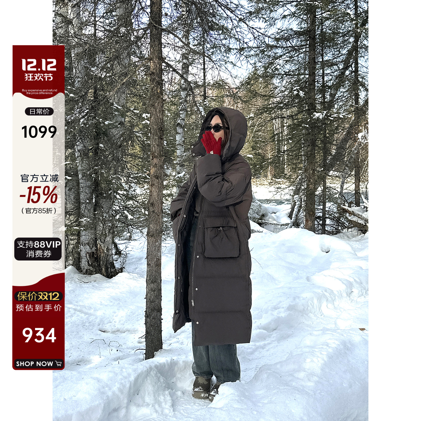 进口狐狸毛领90白鸭绒羽绒服