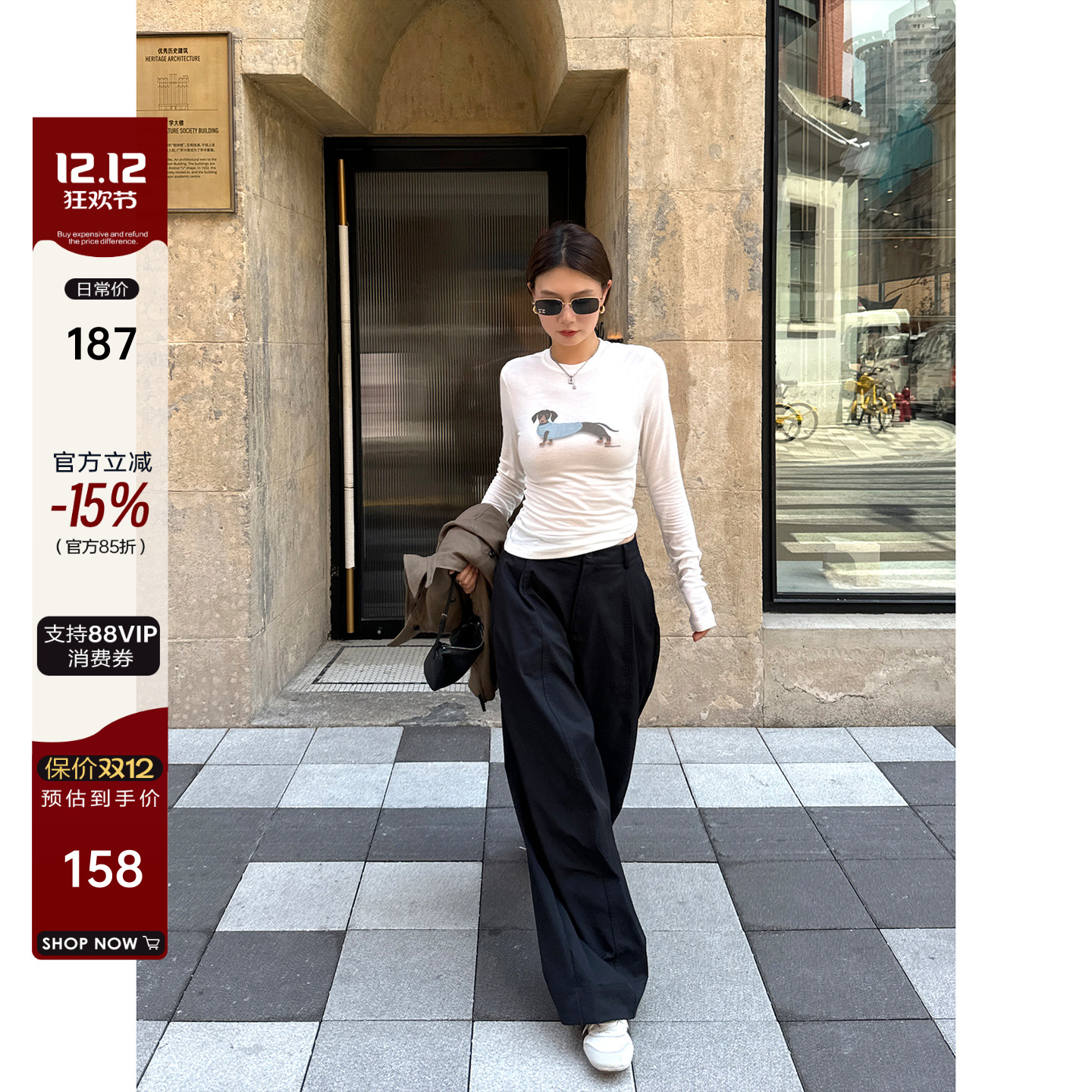 天丝羊毛弹力修身小狗印花T恤