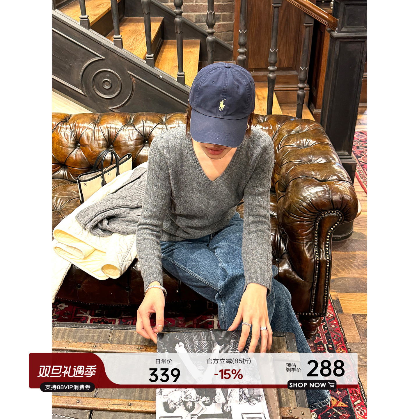 软糯全羊毛慵懒绞花V领毛衣