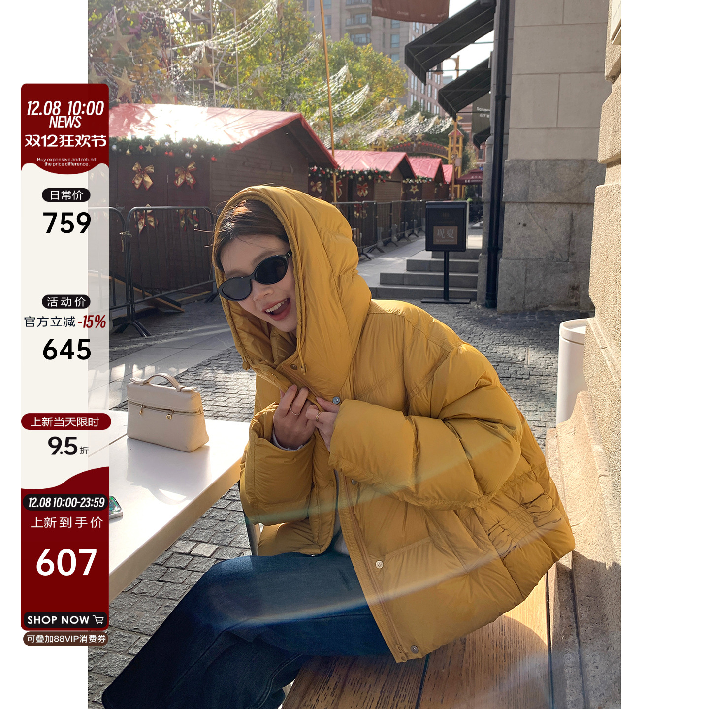 轻量无压感连帽泡芙羽绒服