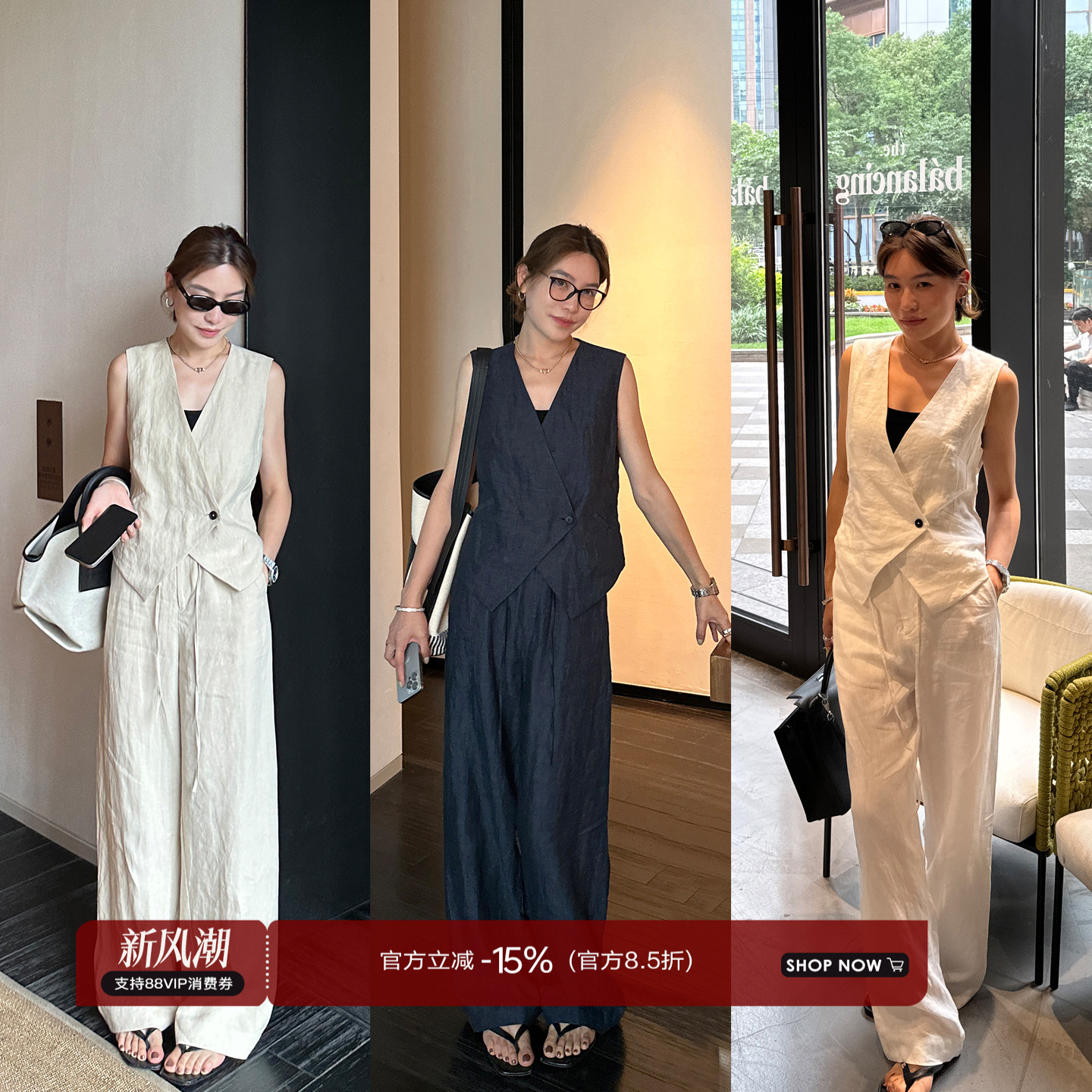 YANGLE_全亚麻套装2025年新款女装春款宽松马甲直筒休闲裤两件套