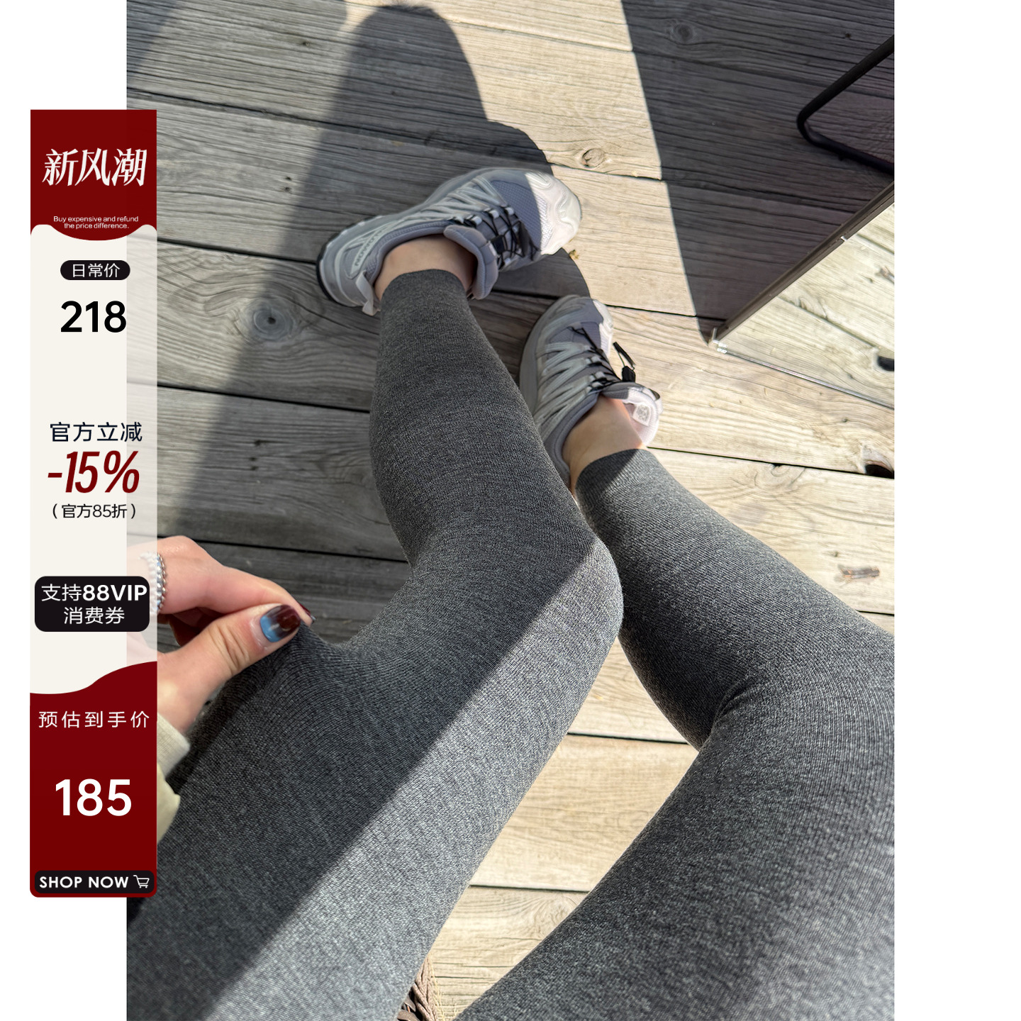 YANGLE_羊毛打底裤女冬外穿2025新款无缝保暖紧身提臀高弹连裤袜