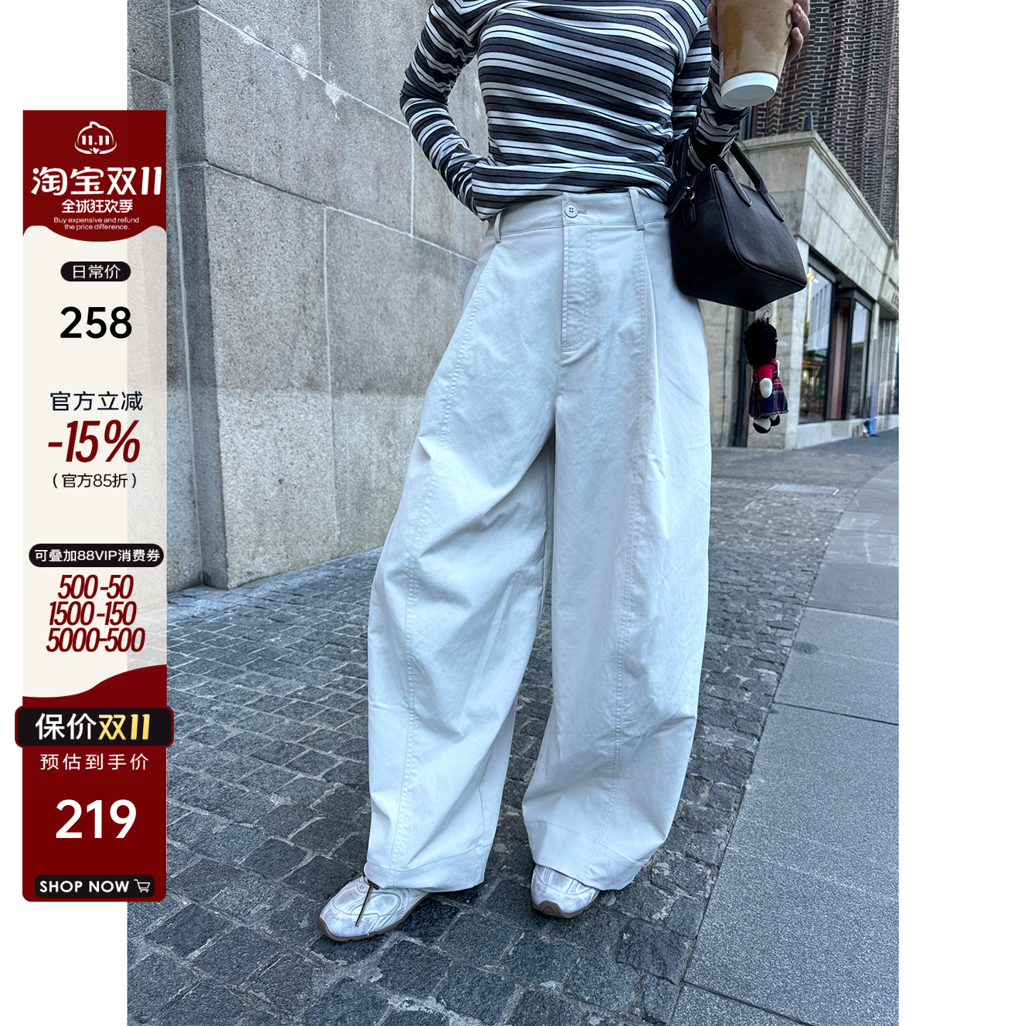 韩系慵懒松弛感弯刀阔腿裤