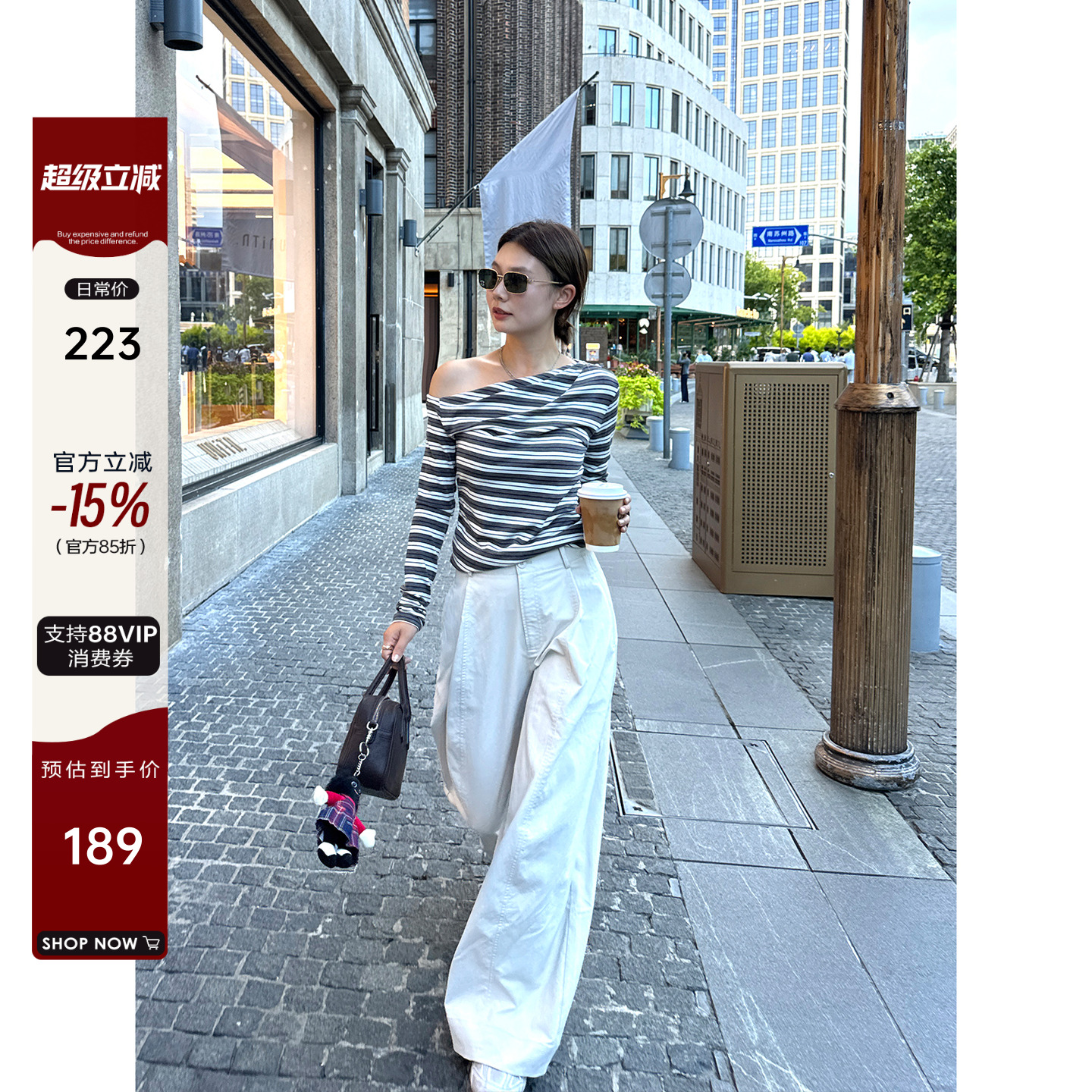 天丝羊毛条纹斜肩长袖T恤