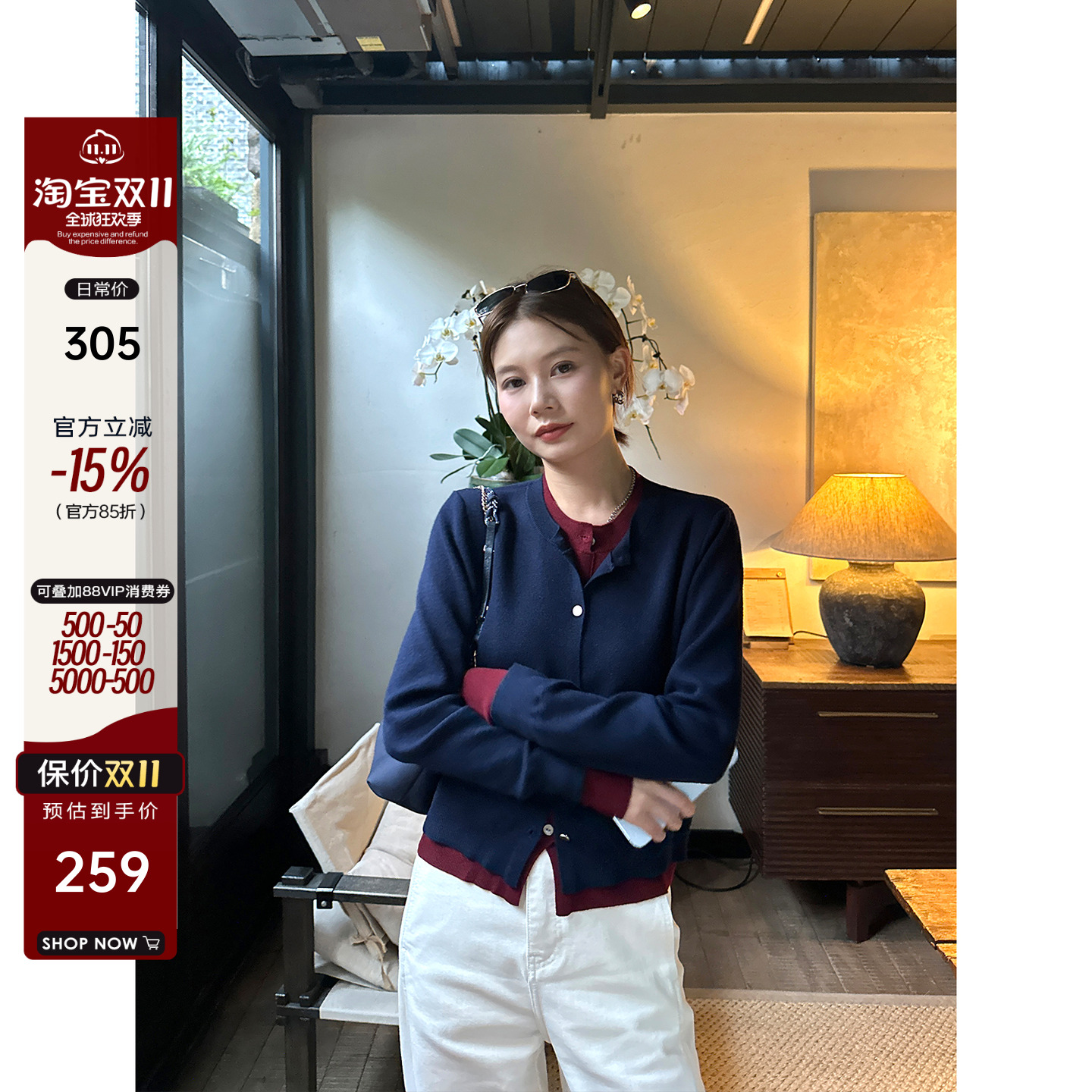 YANGLE_假两件开衫女2025年秋冬新款韩系穿搭修身显瘦羊毛针织衫