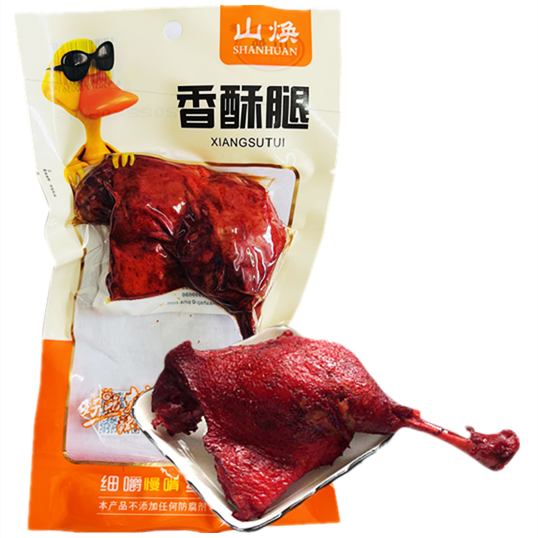 山焕系列卤味香辣五香鸭腿100g 香酥麻辣烤腿鸡腿休闲鸭肉零食