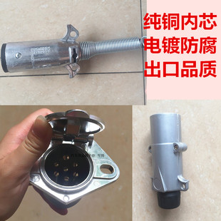 东风天龙挂车拖车七孔连接插头插座七芯线插头半挂车连接座子