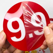 3M超粘磨砂PVC塑片不干胶数字标签红色圆形号码 贴桌贴机械标识牌