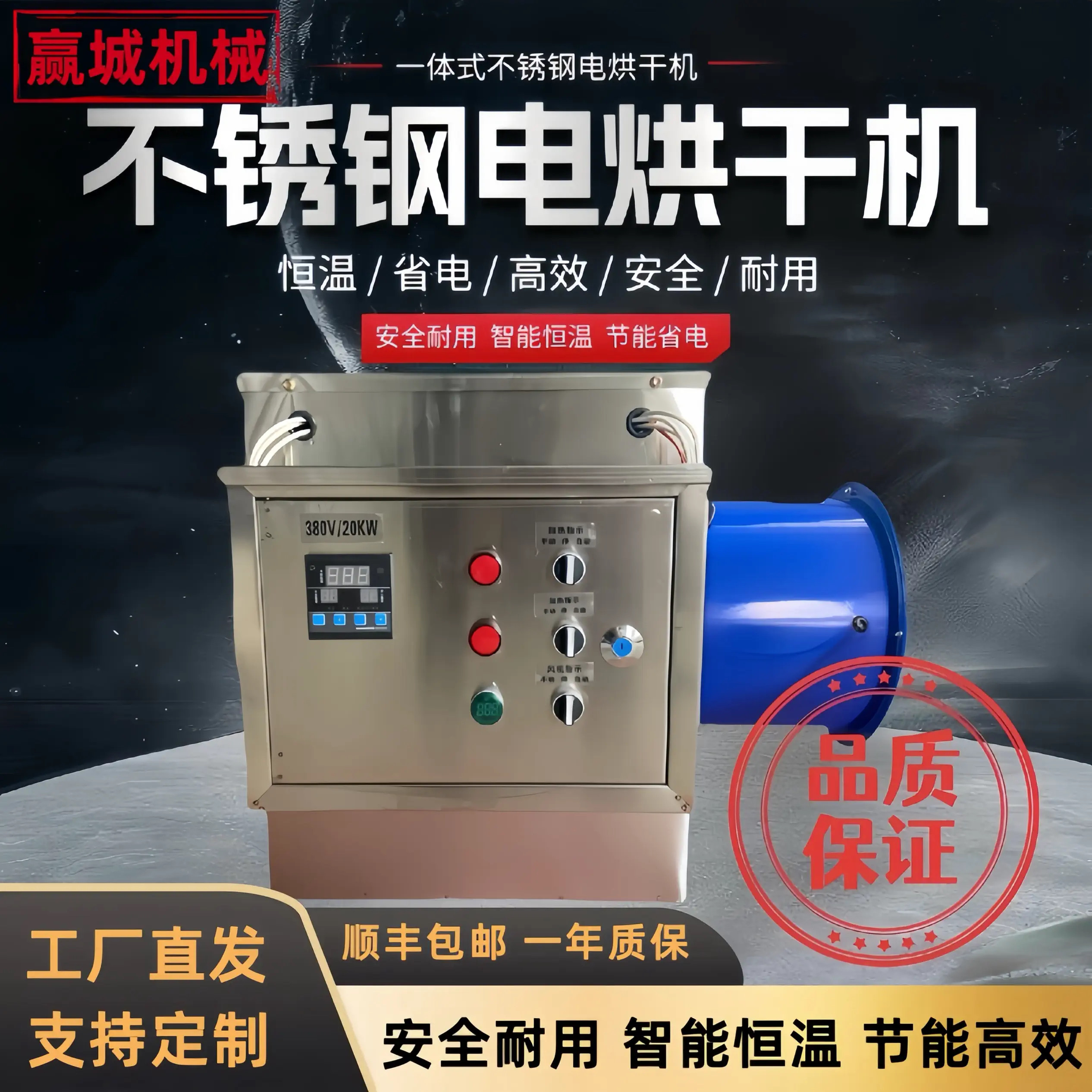 商用烘干房主机工业热风炉衣服油干燥机/干燥箱/烘干