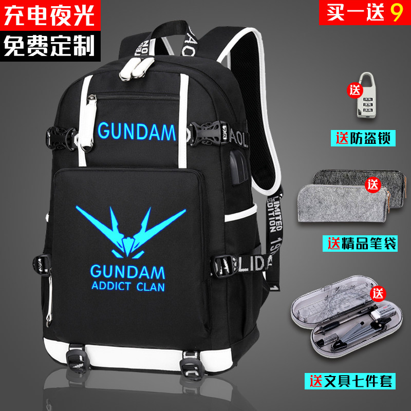 机动战士高达同款书包独角兽双肩背包 GUNDAM 敢达联名中小学生