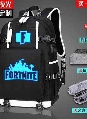 fornite堡垒之夜书包周边双肩包中小学生背包任天堂刺客游戏周边