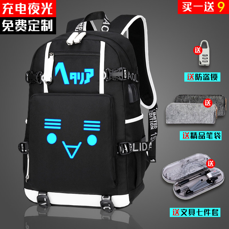 黑塔利亚动漫周边联名书包Axis powers周边同款中小学生双肩包APH